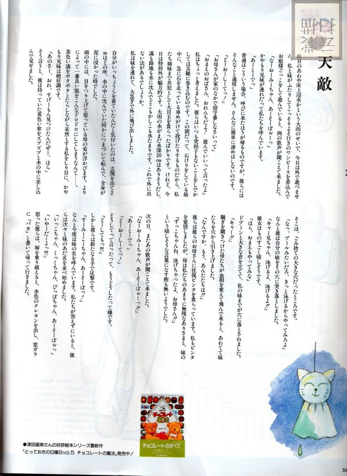 【引用】毛線球-婚紗卷 - 荷塘秀色 - 茶之韻