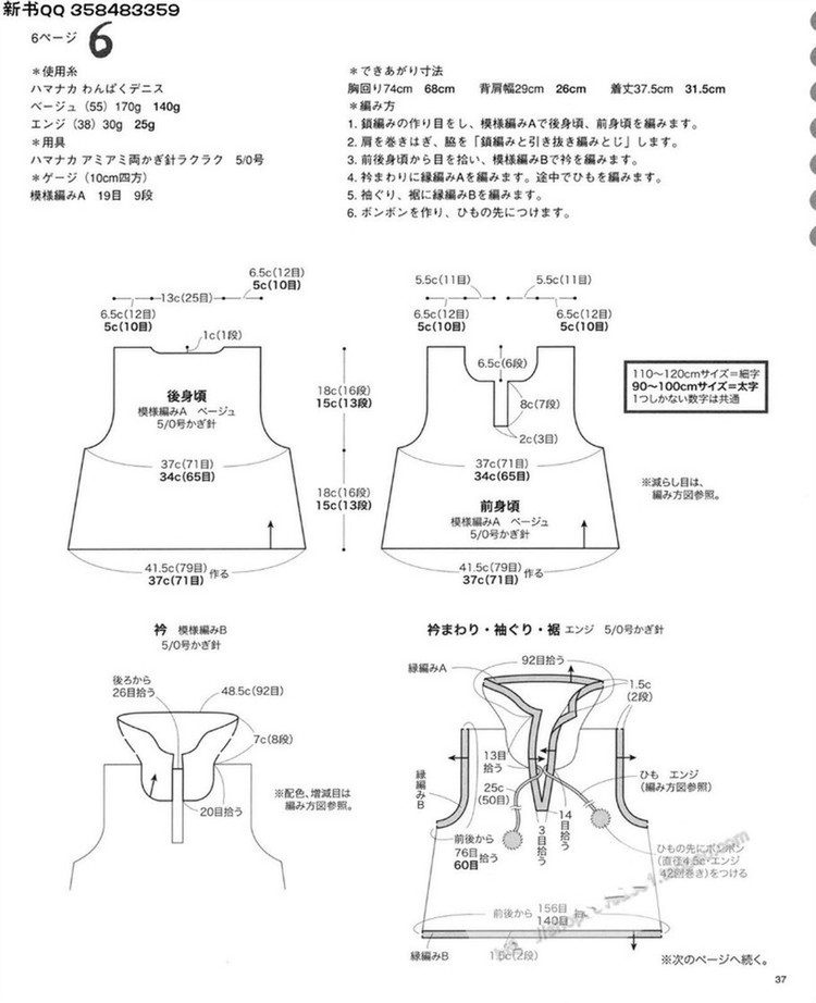 Lady Boutique series no.3653 2013 - 輕描淡寫 - 輕描淡寫