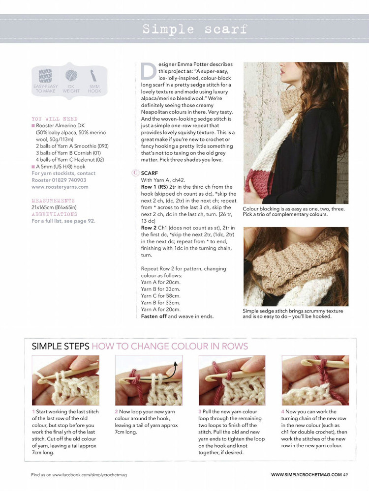 Simply Crochet №40 2016 - 輕描淡寫 - 輕描淡寫