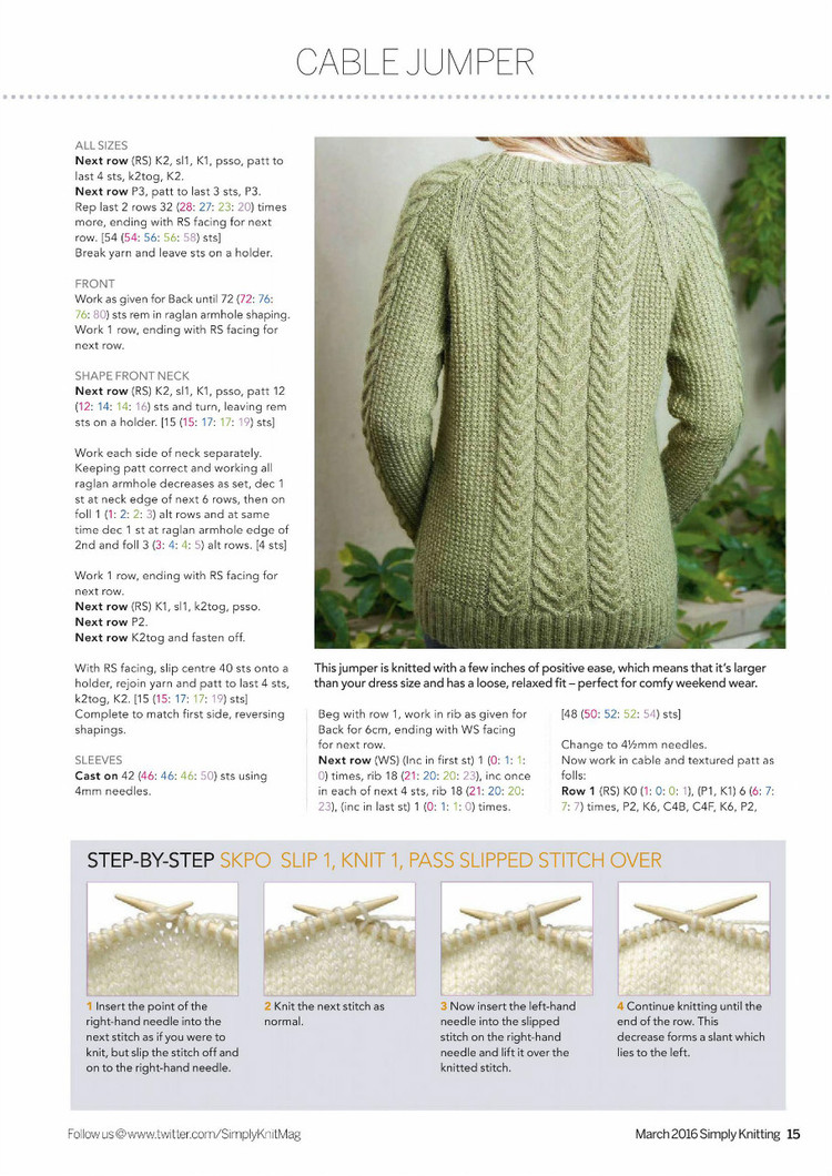 Simply Knitting №143 2016 - 輕描淡寫 - 輕描淡寫