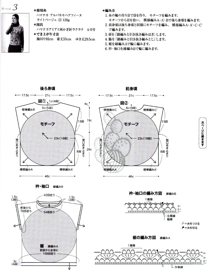 清水芙蓉     鉤衣 - 心路獨舞 - 愛自然 愛生活  愛美麗
