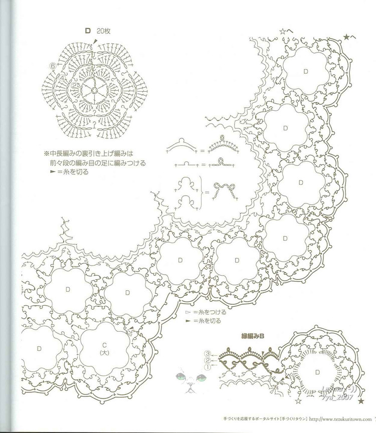 風(fēng)工房精美蕾絲鉤編(全） - 壹一 - 壹一的博客