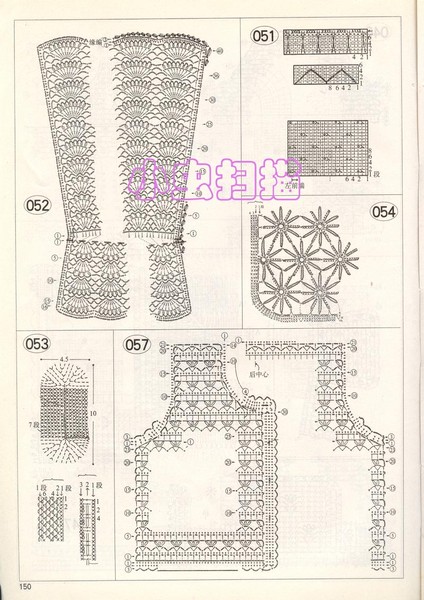 領(lǐng)袖口收加針圖解收藏 - 蕾妮 - 蕾雨軒