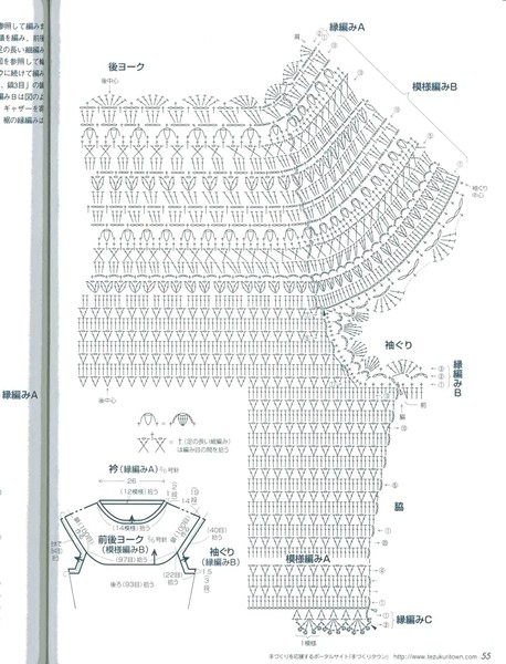 領(lǐng)袖口收加針圖解收藏 - 蕾妮 - 蕾雨軒