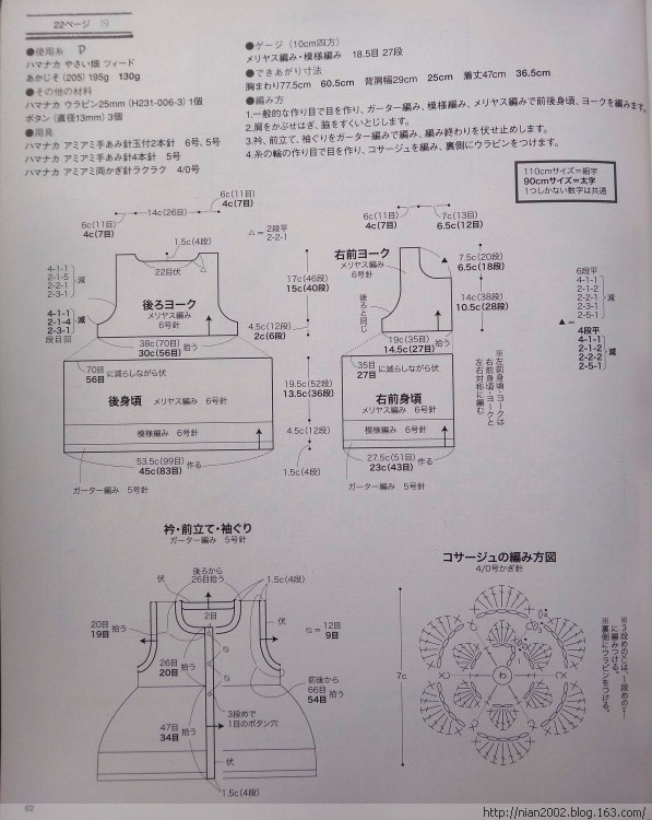 小魔仙（1418） - 娥眉月 - 眉梢的陽(yáng)光