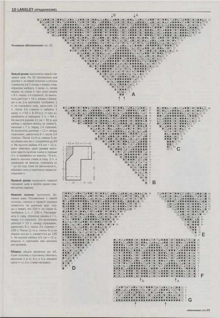 Vерена №1 2015 - 輕描淡寫 - 輕描淡寫