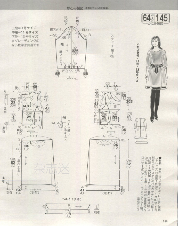 Lady?<wbr>Boutique?<wbr>貴夫人?<wbr>2015年2月