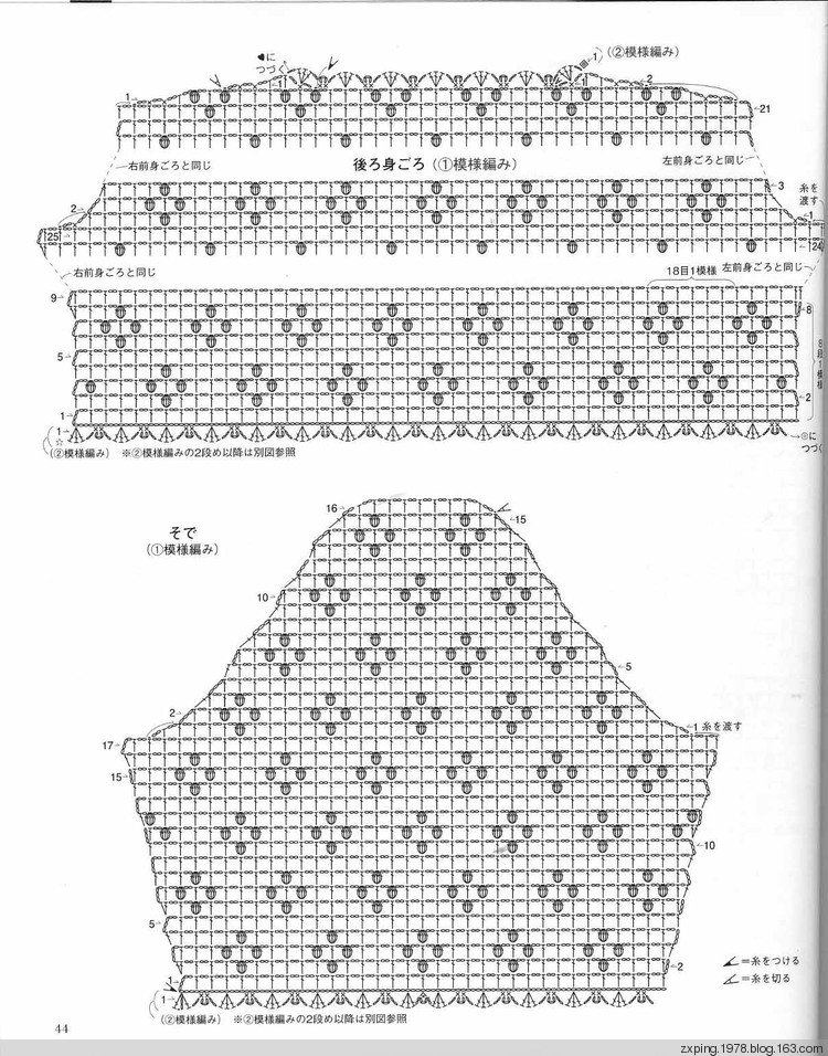 秋冬鉤衣 - zxping.1978 - 小小的驛站