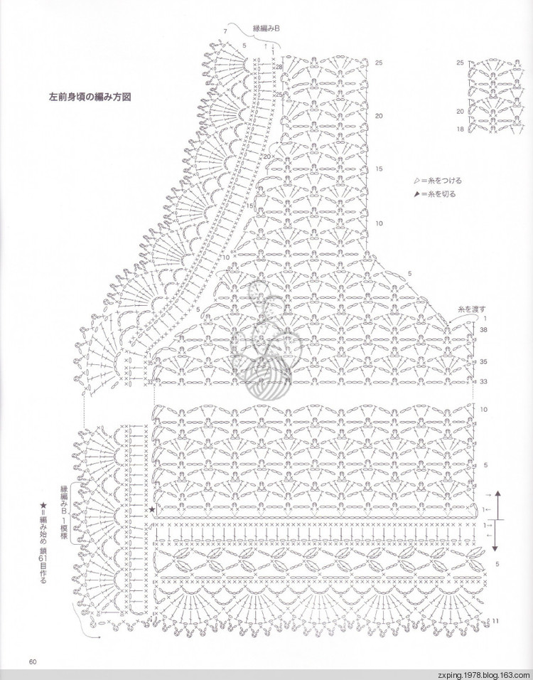 秋冬鉤衣 - zxping.1978 - 小小的驛站