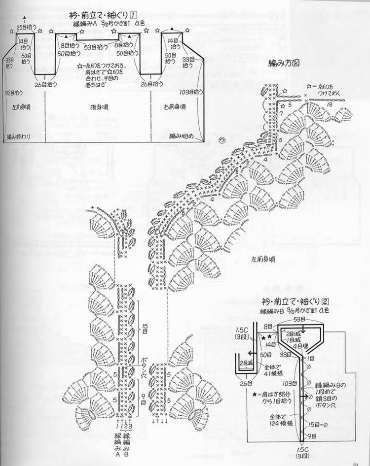 手編秋冬2071   (2) - 紫蘇 - 紫蘇的博客