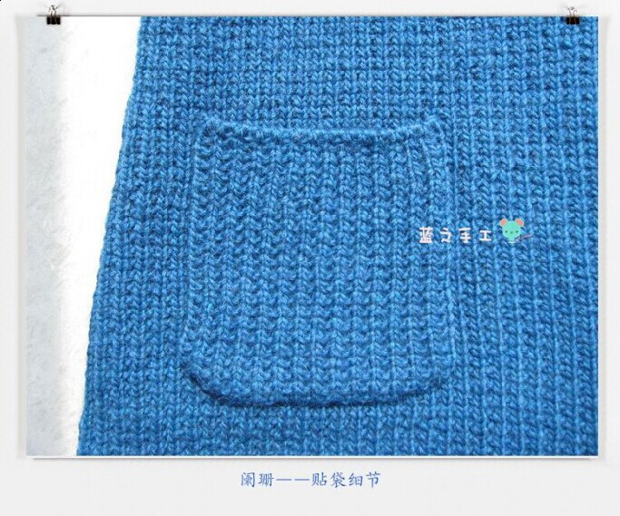 【引用】西裝領(lǐng)圓擺女士毛衣外套闌珊編織教程 - 壹一 - 壹一的博客