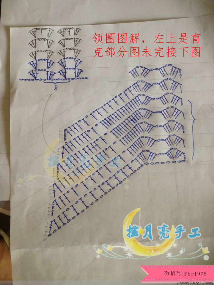 原創(chuàng)從上往下鉤衣-藍(lán)調(diào) - 搖月亮—琴心 - 閑來(lái)無(wú)事繞指柔 興至把琴唱越音