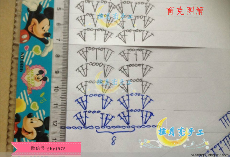 原創(chuàng)從上往下鉤衣-藍(lán)調(diào) - 搖月亮—琴心 - 閑來(lái)無(wú)事繞指柔 興至把琴唱越音