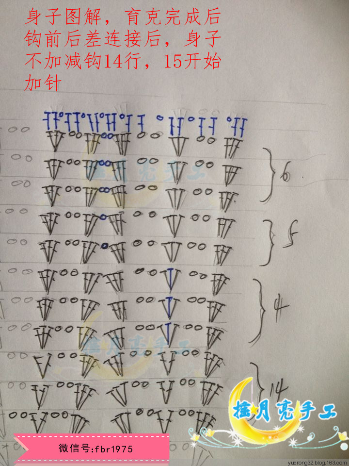 原創(chuàng)從上往下鉤衣-藍(lán)調(diào) - 搖月亮—琴心 - 閑來(lái)無(wú)事繞指柔 興至把琴唱越音