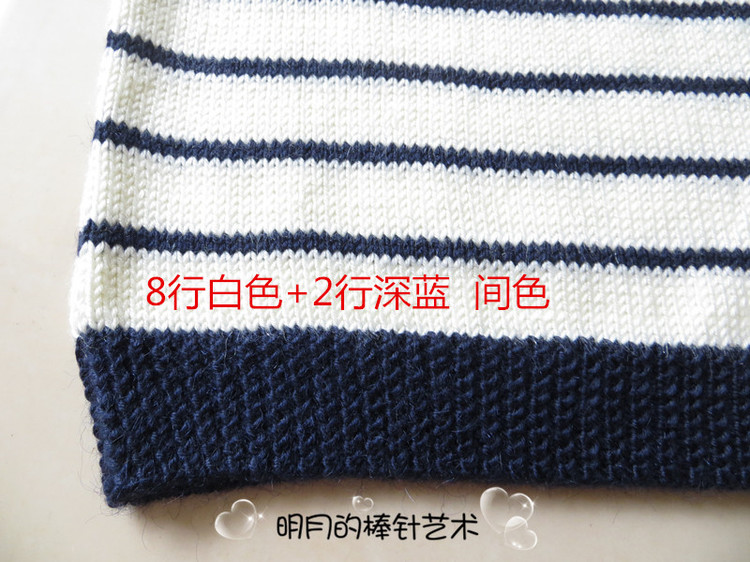 漂亮搭色 大嘴猴 背心（視頻） - 明月的棒針?biāo)囆g(shù) - 明月的棒針?biāo)囆g(shù)
