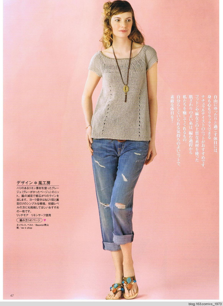 梓琛~~~~~2014.07 - V.S - V.S