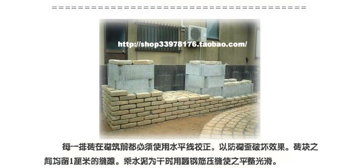 [轉(zhuǎn)載]【庭院的元素】戶外燒烤爐的制作和款式