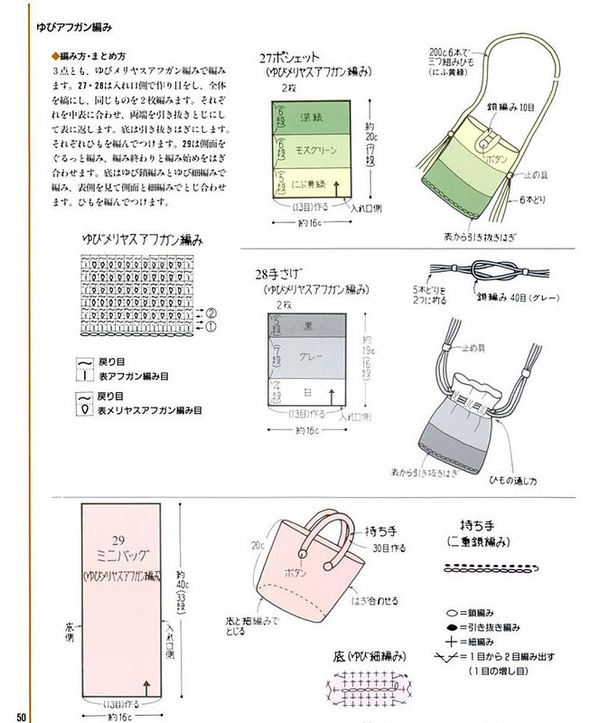 【轉(zhuǎn)載】有趣的手指編織  - 荷塘秀色 - 茶之韻