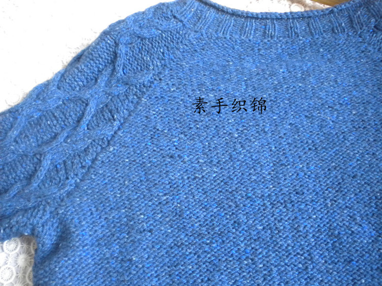 想仿的（棒針）B - choiyoba - 卑塵    縷