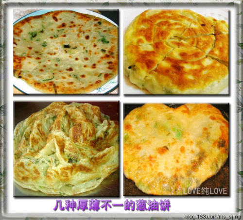 家里有電餅鐺 留著學(xué)學(xué) - 月瀧紗 - ★月瀧紗★