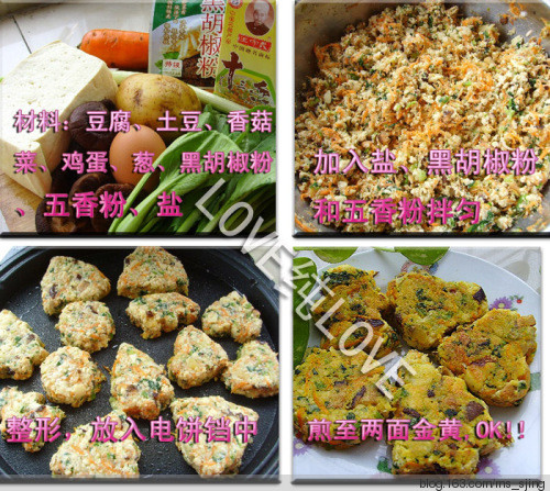 家里有電餅鐺 留著學(xué)學(xué) - 月瀧紗 - ★月瀧紗★ 家里有電餅鐺 留著學(xué)學(xué) - 月瀧紗 - ★月瀧紗★