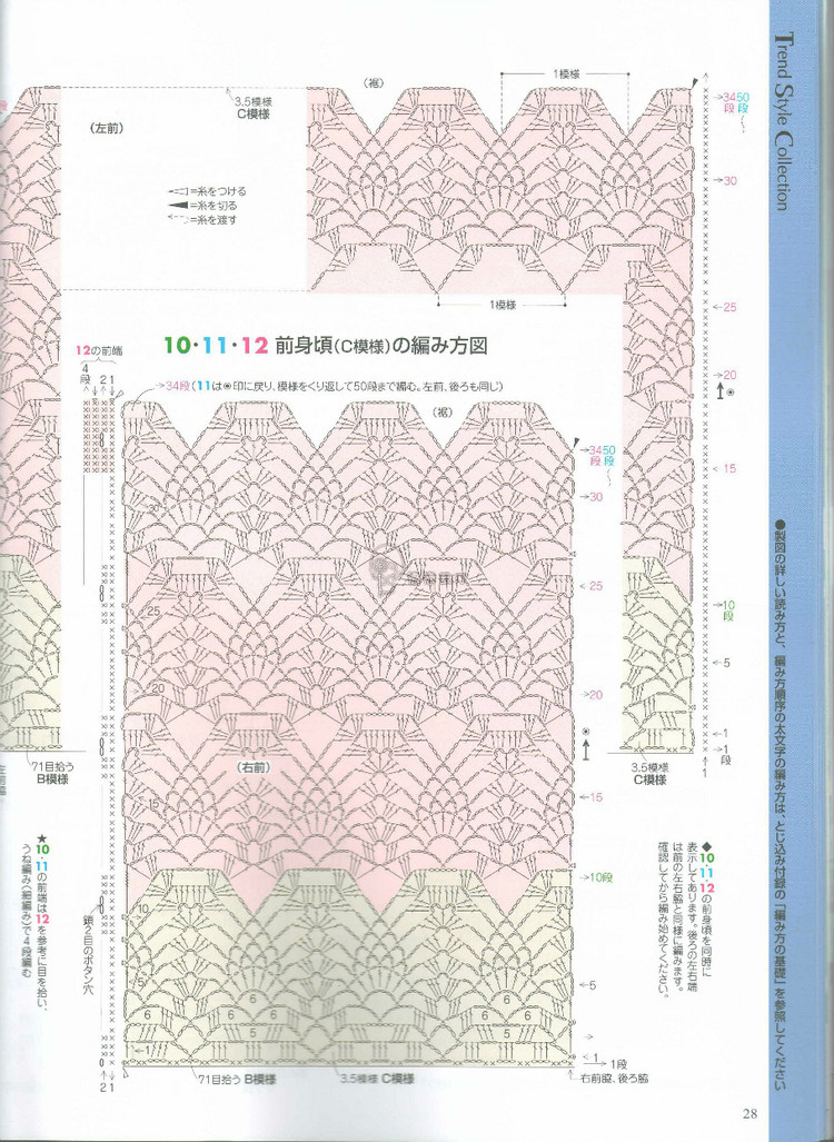 立秋~~玫粉開(kāi)衫2015.24 - Malinda - Malinda的博客