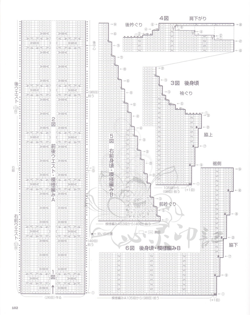 【心靈印記】蔚藍(lán)如昔——仿志田OL收腰小開(kāi)衫 - 心靈印記 - 指間紗