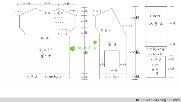 昔日~雜色寬松V領(lǐng)長(zhǎng)袖馬海塌肩開(kāi)衫 - 紫雨 - 紫雨