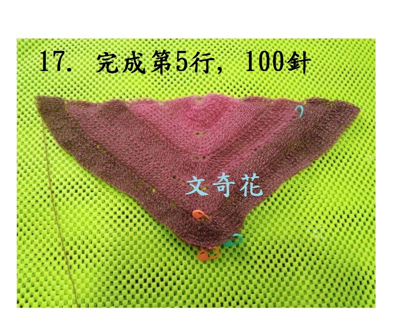 再戰(zhàn)小扇子 - 文奇花 - 一方天地, 自娛自樂
