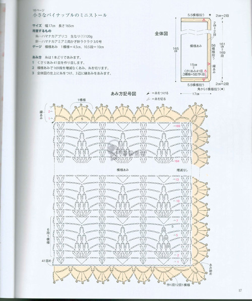 百合——棉麻短袖及圍巾 - 荷風 - 水殿風來