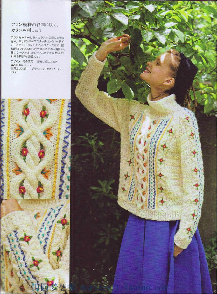 Keito Dama №168 2015 Summer - 輕描淡寫(xiě) - 輕描淡寫(xiě)
