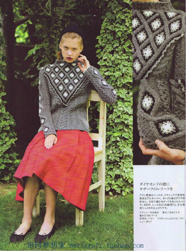 Keito Dama №168 2015 Summer - 輕描淡寫(xiě) - 輕描淡寫(xiě)