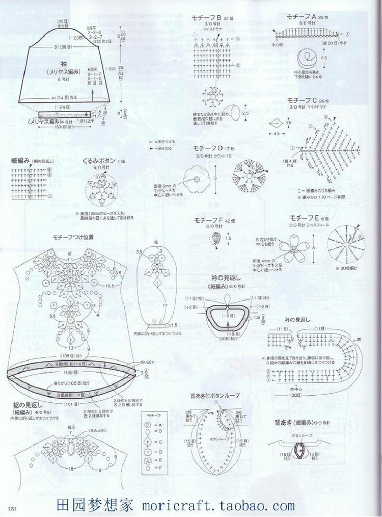 Keito Dama №168 2015 Summer - 輕描淡寫(xiě) - 輕描淡寫(xiě)