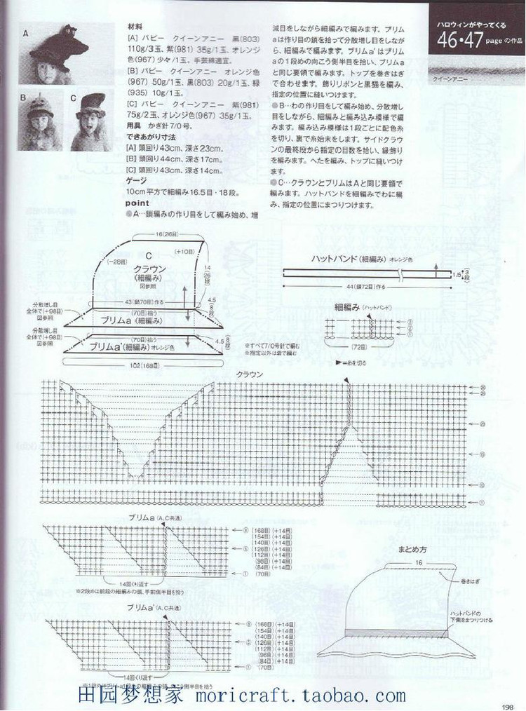 Keito Dama №168 2015 Summer - 輕描淡寫(xiě) - 輕描淡寫(xiě)