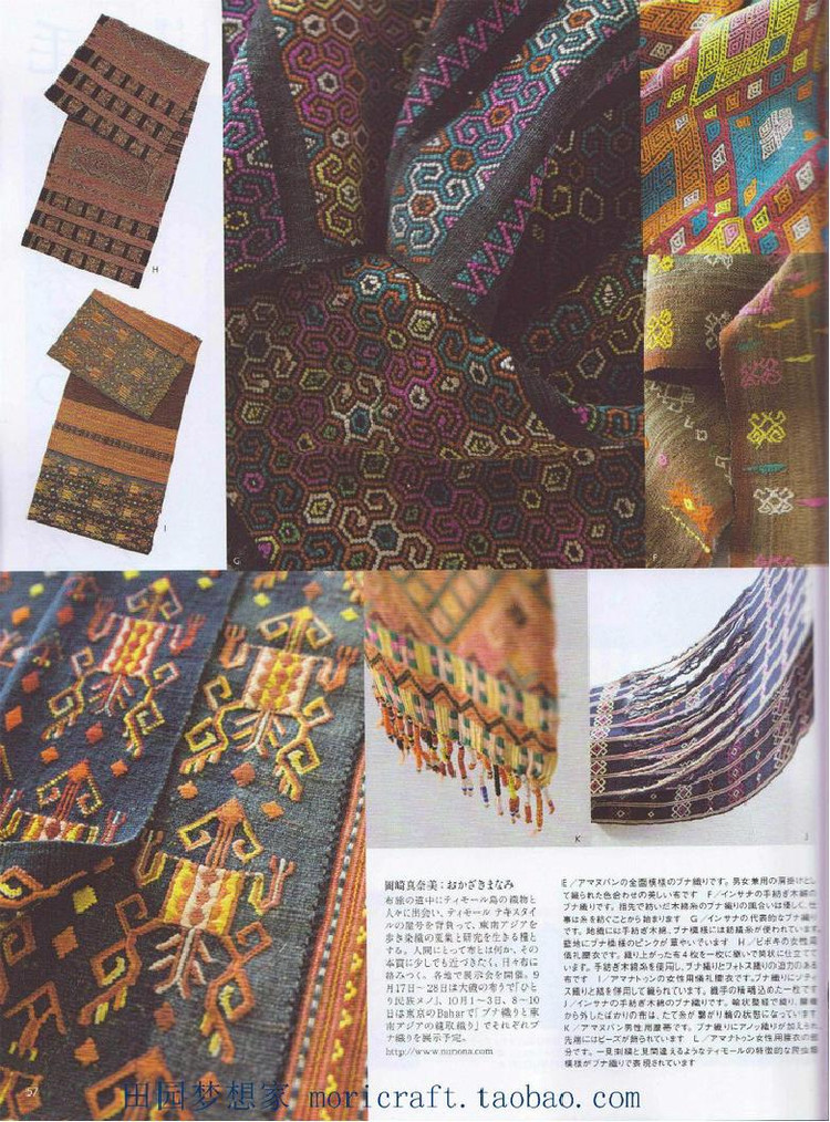 Keito Dama №168 2015 Summer - 輕描淡寫(xiě) - 輕描淡寫(xiě)