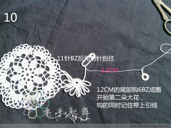 勾魂一線連 - 素手起舞 - 素手起舞的博客