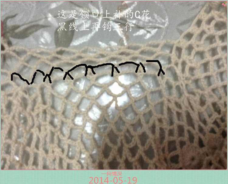 一網(wǎng)情深----一款美美的仙衣 - 詮釋一切 - 詮釋一切的博客