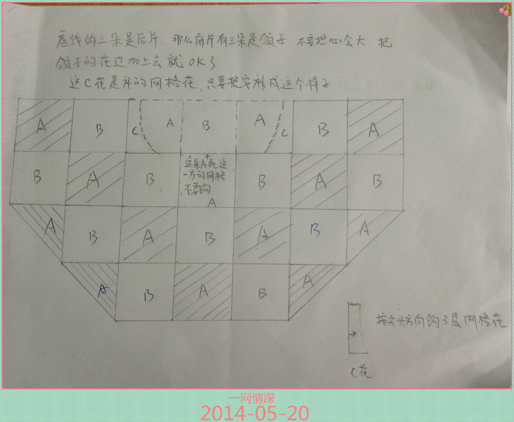 一網(wǎng)情深----一款美美的仙衣 - 詮釋一切 - 詮釋一切的博客