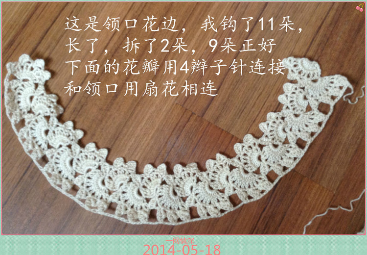 一網(wǎng)情深----一款美美的仙衣 - 詮釋一切 - 詮釋一切的博客