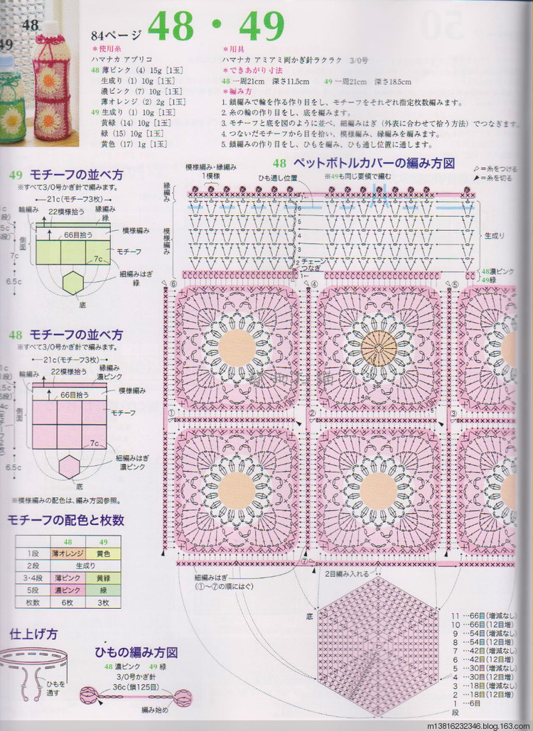 紫雨掃描2014春夏今編 - 紫雨 - 紫雨