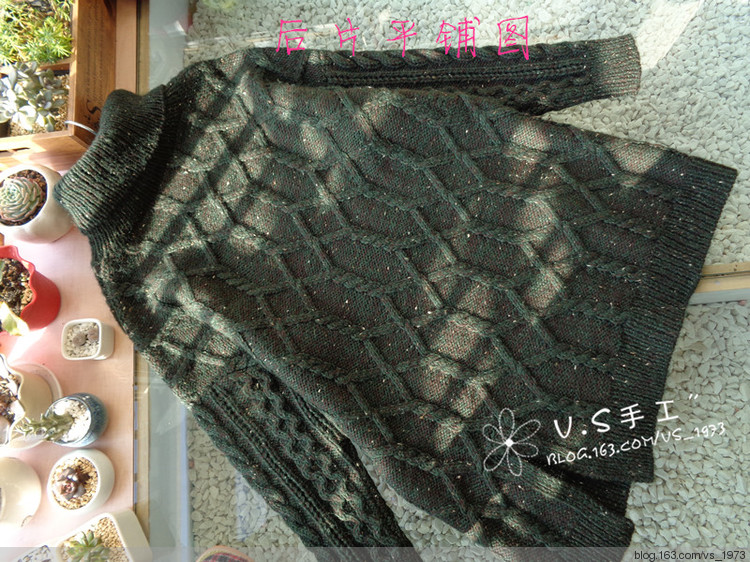 冬季戀歌~~~~~2014.90 - V.S - V.S