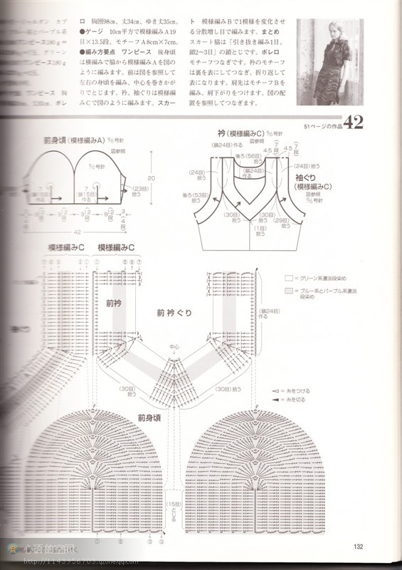 套裝24 - choiyoba - 卑塵    縷