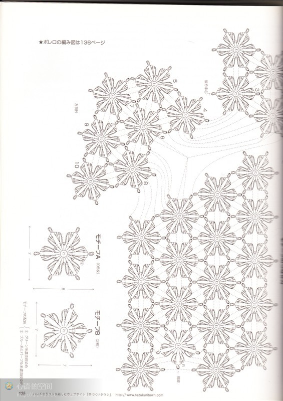 套裝24 - choiyoba - 卑塵    縷