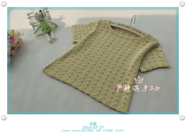 2014年07月22日 - 邂逅 - 悠然生活