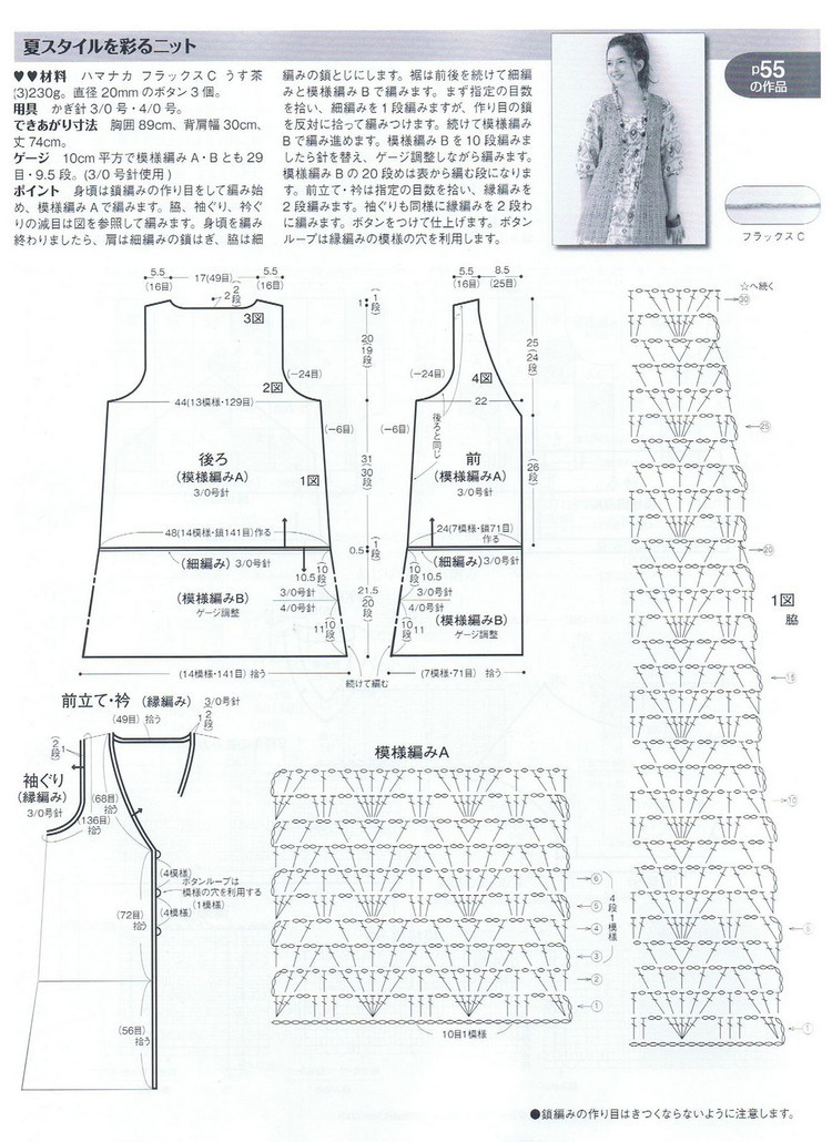 絕代雙驕之----清爽 - 大俠 - 大俠金星艾爾的博客
