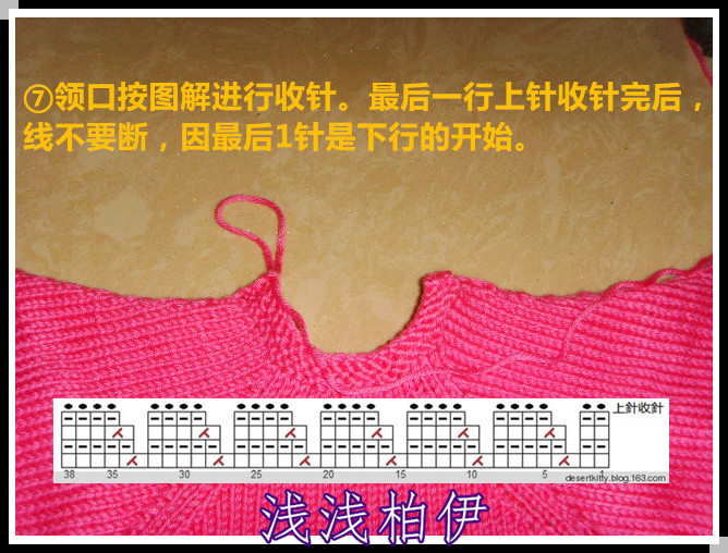 女童外搭：蝶舞。翩翩（1516、17、18） - 淺淺柏伊 - 淺淺柏伊
