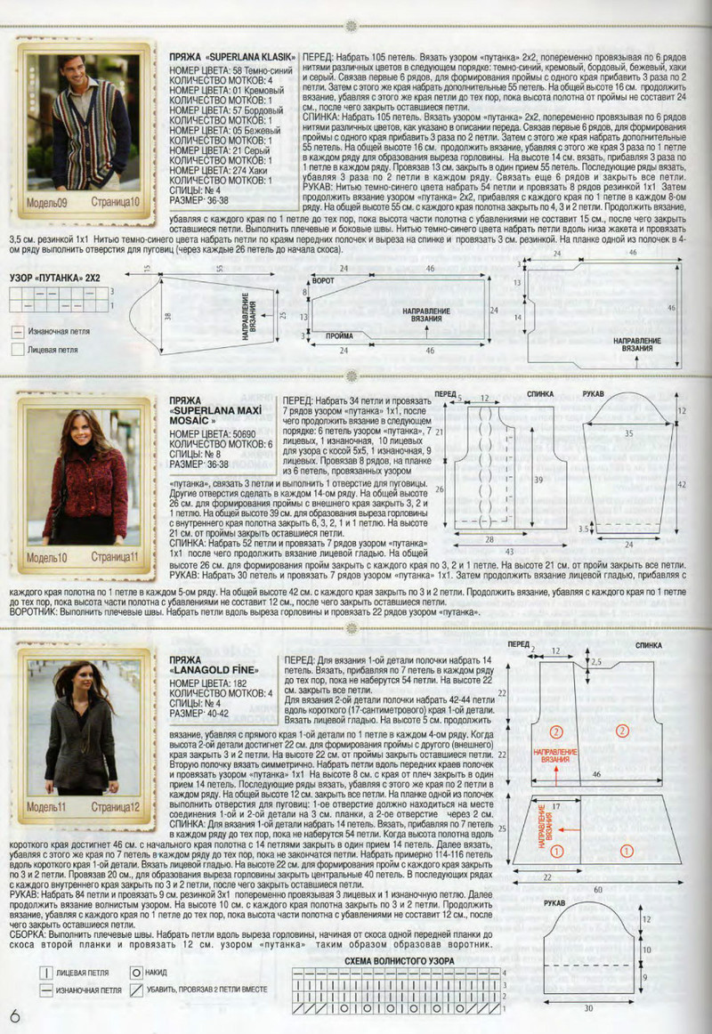 Alize №10 2011-2012 ﹙2﹚ - 紫蘇 - 紫蘇的博客