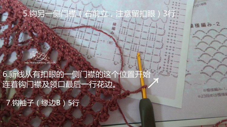 1547——點絳唇——斗篷式亮絲開衫（疙瘩群作業(yè)一） - ty - ty 的 編織博客
