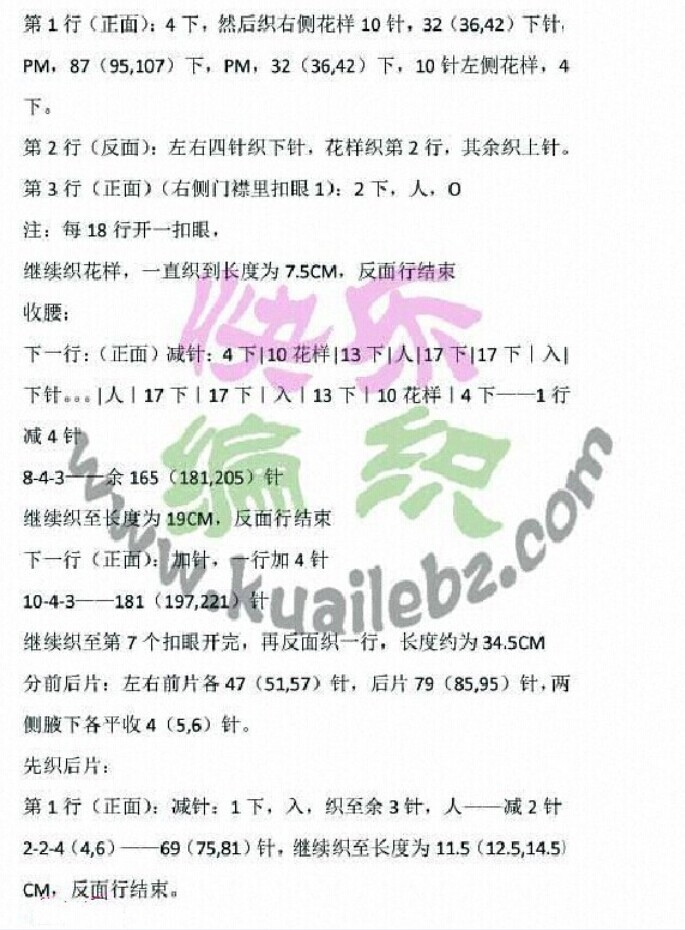 【引用譯文】女士開(kāi)衫安娜瑪麗亞Anna Maria - 壹一 - 壹一的博客