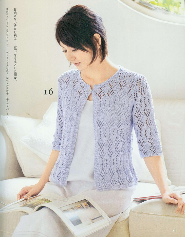 【轉(zhuǎn)載】Lets Knit Series NV80112  - 荷塘秀色 - 茶之韻